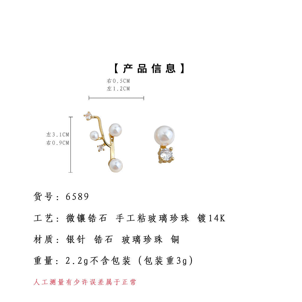 A廠-繁星點點~原創設計925銀針一款多戴鋯石不對稱時尚高級感耳釘「6589」25.09-2