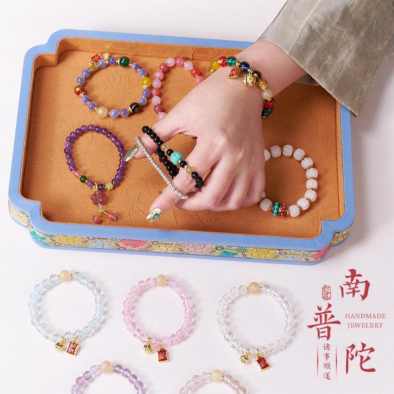 AS廠-廈門南普陀合集五彩金箔心經多寶琉璃響鈴醒獅手串十全十美手鍊「LL1010001」25.03-3