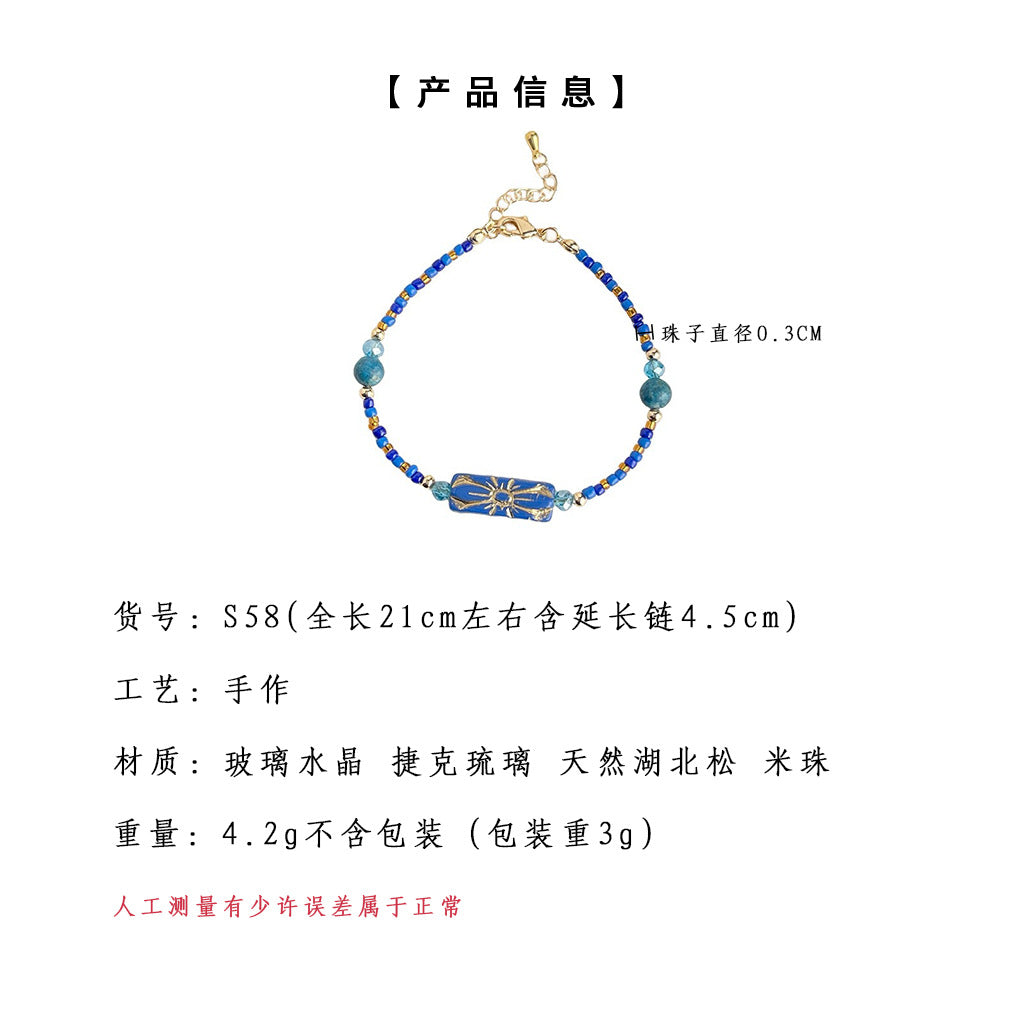 A廠-時尚高級感琉璃石材藍色海洋文藝復古設計師款新款手鍊工廠手飾女「S58」25.04-3