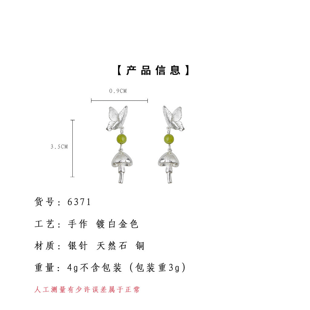 A廠-設計師款 森系小清新甜美可愛蝴蝶小蘑菇天然石耳環925銀針耳飾女「6371」25.07-1