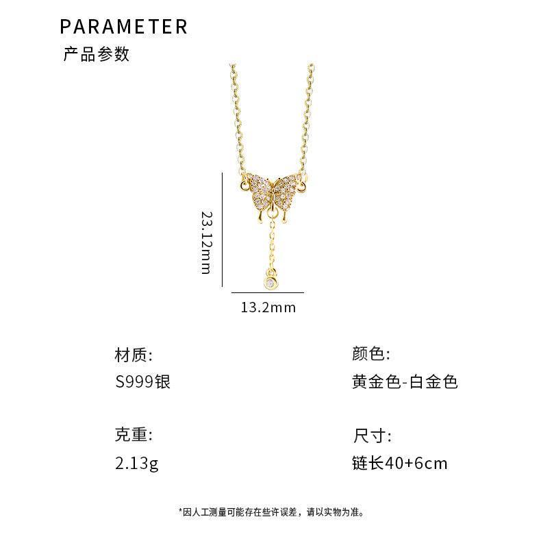 D廠-S999足銀精美蝴蝶流蘇項鍊女輕奢高級感時尚氣質鎖骨鏈「YC3115N」24.03-2 - 安蘋飾品批發