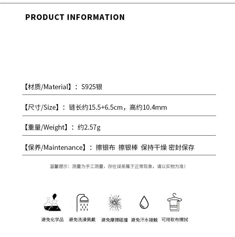 D廠-S925純銀輕奢星星貝殼手鍊女韓版甜美小眾設計精緻高級手飾「YC4712SL_1」24.10-2