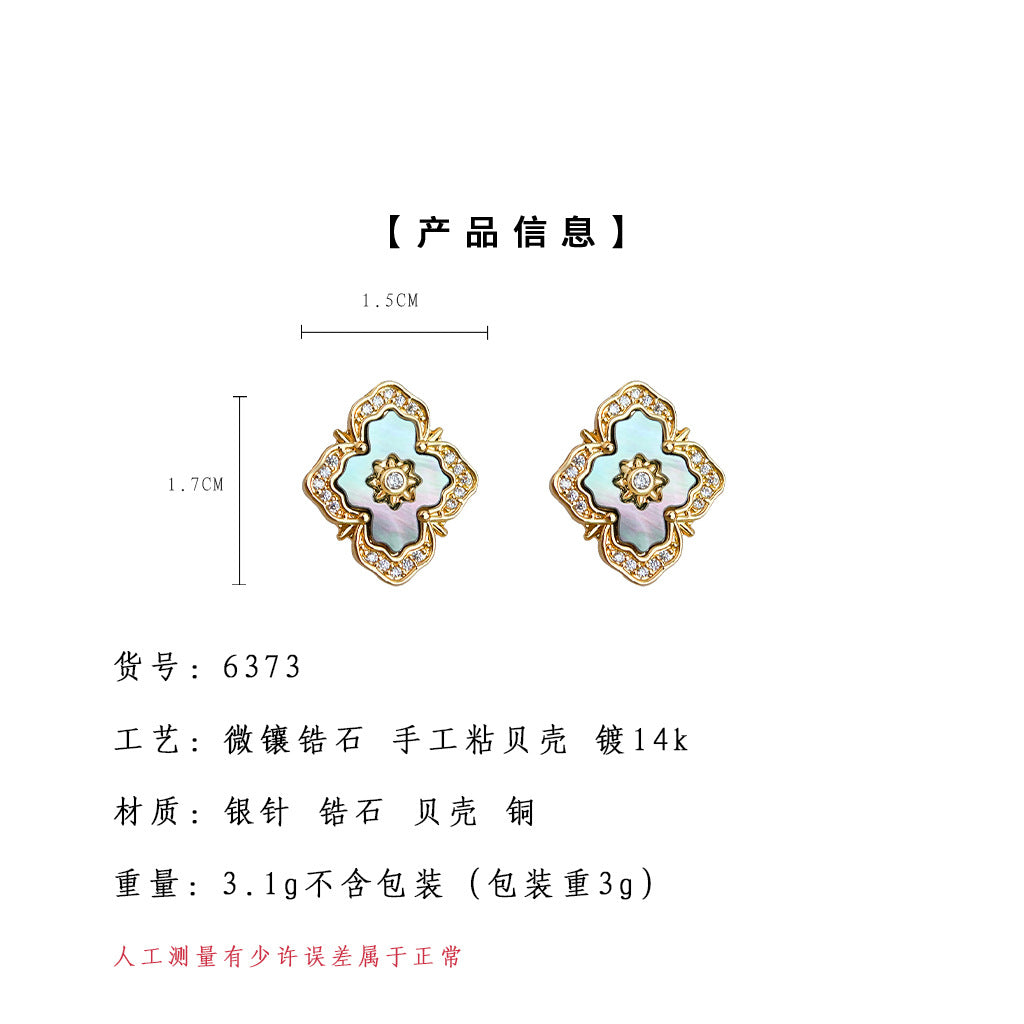 A廠-法式復古真貝殼微鑲鋯石鍍14K時尚高級感925銀針新款耳飾工廠耳環「6373」25.07-1