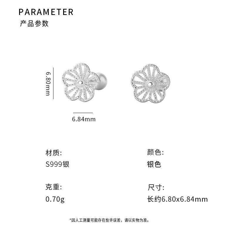 D廠-S999足銀花朵螺絲耳環文藝清新優雅精緻韓風精美小眾耳飾「YC6505E_1」25.06-1