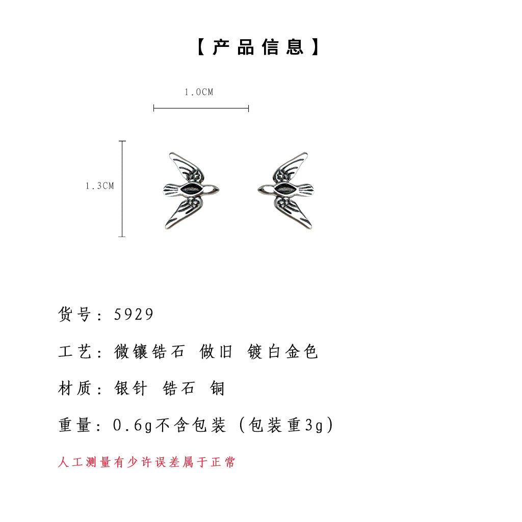 A廠-個性甜酷風ins微鑲鋯石飛鳥銀針耳環女 小眾設計師古銀色耳飾工廠批發「5929」25.04-4