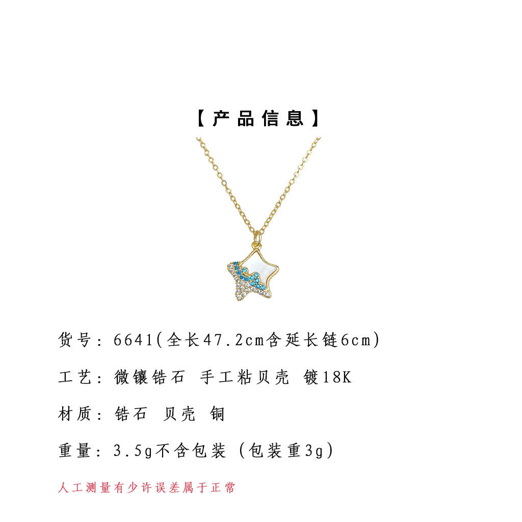 A廠-厚鍍18K真金強保色微鑲鋯石貝殼海星項鍊 時尚輕奢風甜美鎖骨鍊女「6641」25.08-5