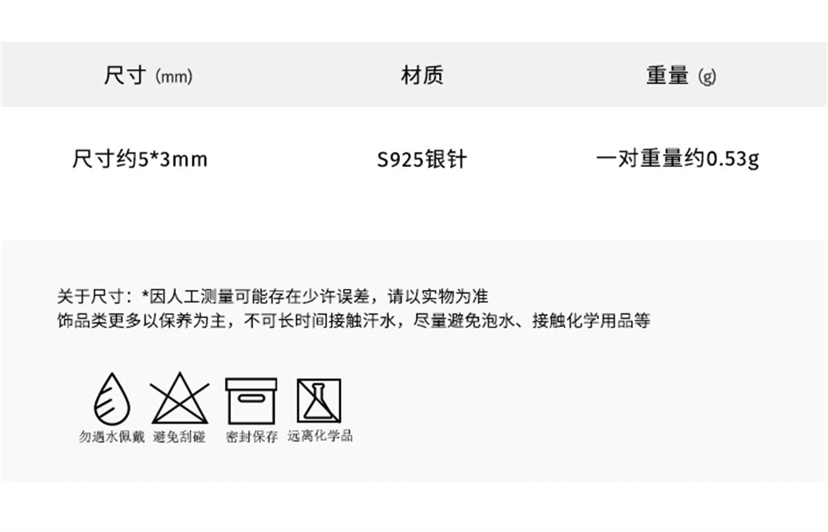C廠-簡約迷你豆豆耳釘女輕奢時尚氣質高級感銀針耳環精緻百搭夏天耳飾「EH-3497」25.05-2