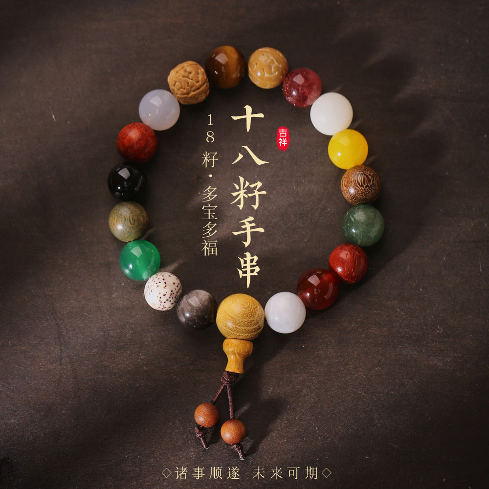 AS廠-十八籽菩提手串十八子文玩菩提手鍊寺廟景區結緣紀念品禮物批發「SL11-11-03」25.05-5