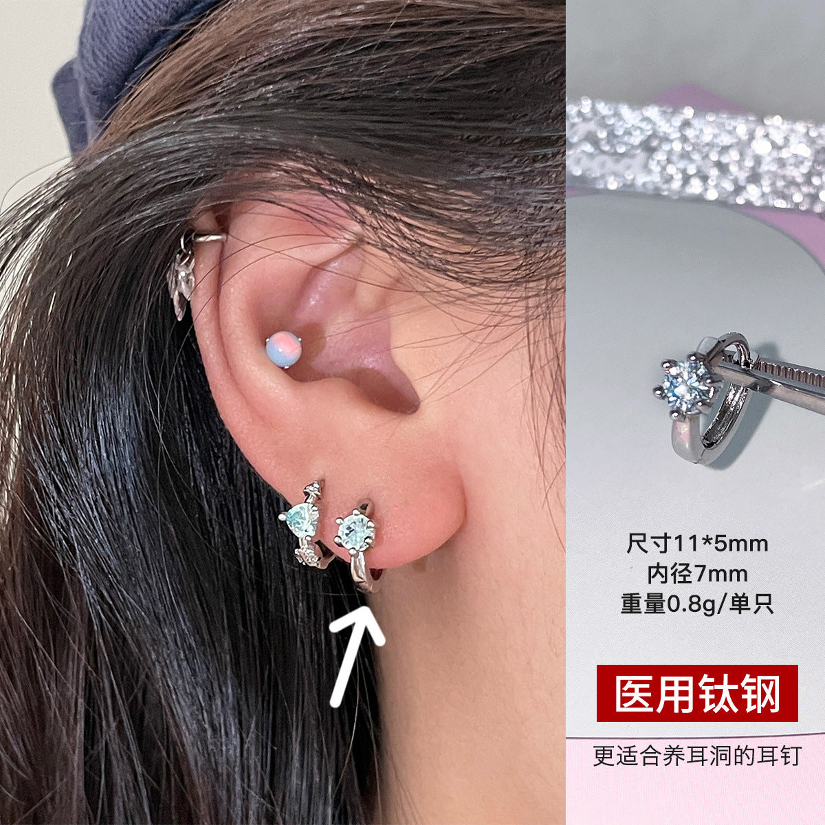 C廠-清新夏季甜美多巴胺愛心鋯石耳環女精美小巧百搭甜美鈦鋼星星耳圈「EH-4154」25.09-3
