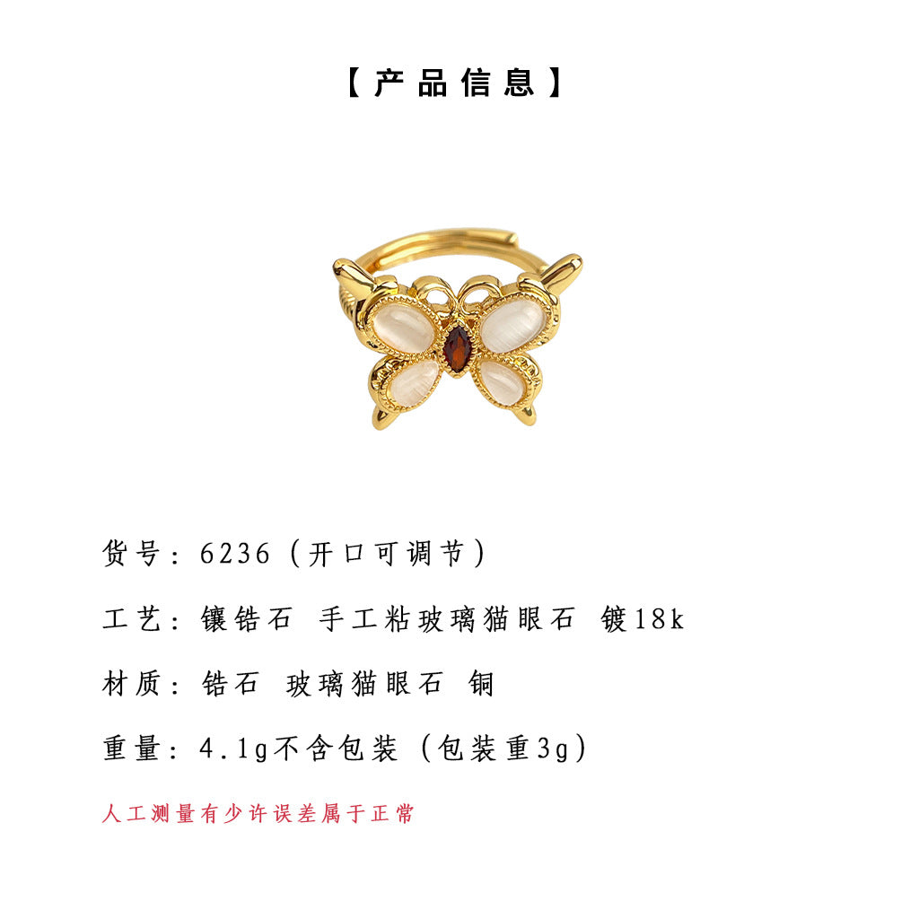 A廠-時尚高級感鍍18K真金保色玻璃貓眼石蝴蝶開口可調節戒指手飾 指環「6236」25.06-2