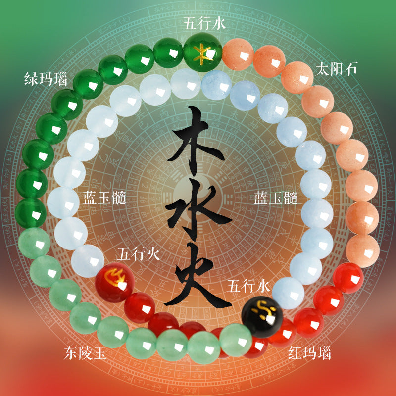 AS廠-普陀山五行補缺雙圈手串女補金火土天然水晶紅瑪瑙招財黃水晶手鍊「SL6450」25.07-3