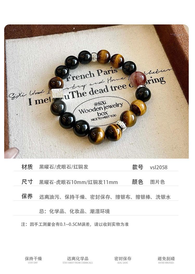 AS廠-天然黑曜石虎眼石紅銅發手鍊男生大顆粒個性小眾水晶串珠批發「l2058」25.02-1