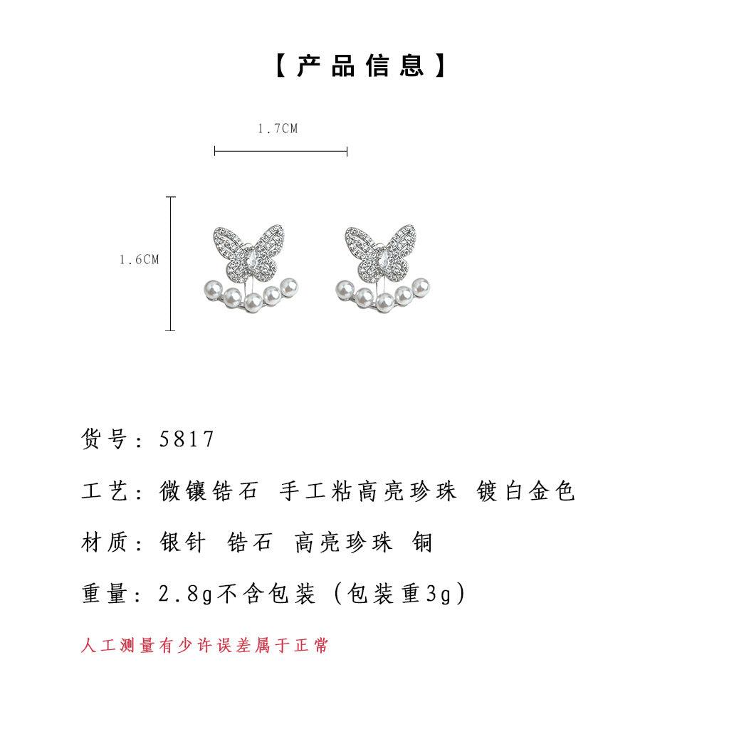 A廠-一款兩戴~微鑲鋯石925銀針蝴蝶珍珠耳環女高級感甜美氣質耳環「5817」25.04-2