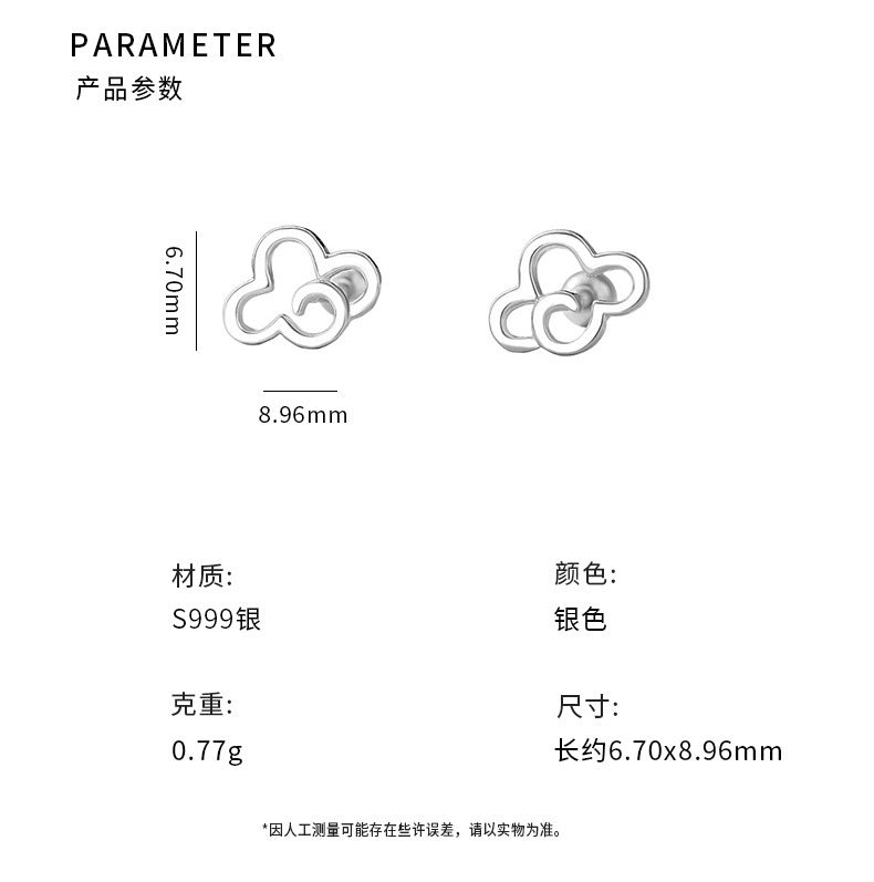 D廠-S999足銀雲朵螺絲耳環簡約文藝溫柔氣質精緻時尚高級耳飾「YC2769E_1」25.06-2