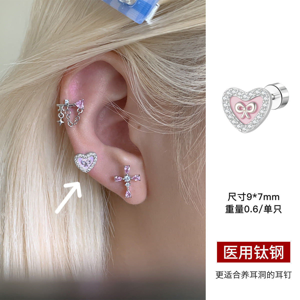 C廠-甜美精緻粉色鋯石十字架耳釘女個性獨特小香風鈦鋼耳骨釘小眾耳飾「EH-4328」25.11-4