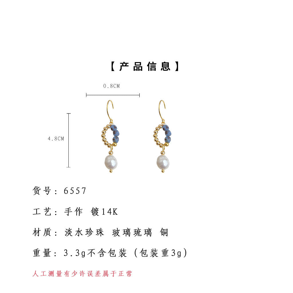 A廠-淡水珍珠捷克琉璃原手工設計感幾何水滴新耳飾工廠耳環「6557」25.09-2