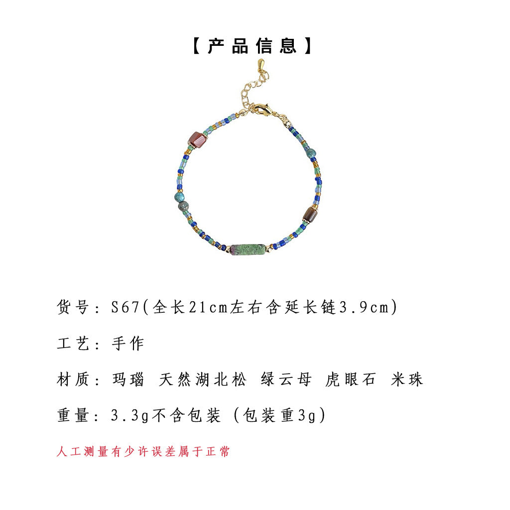 A廠-個性風潮新中式小眾設計師復古宮廷手工手鍊保色米珠天然石手飾女「S67」25.04-3