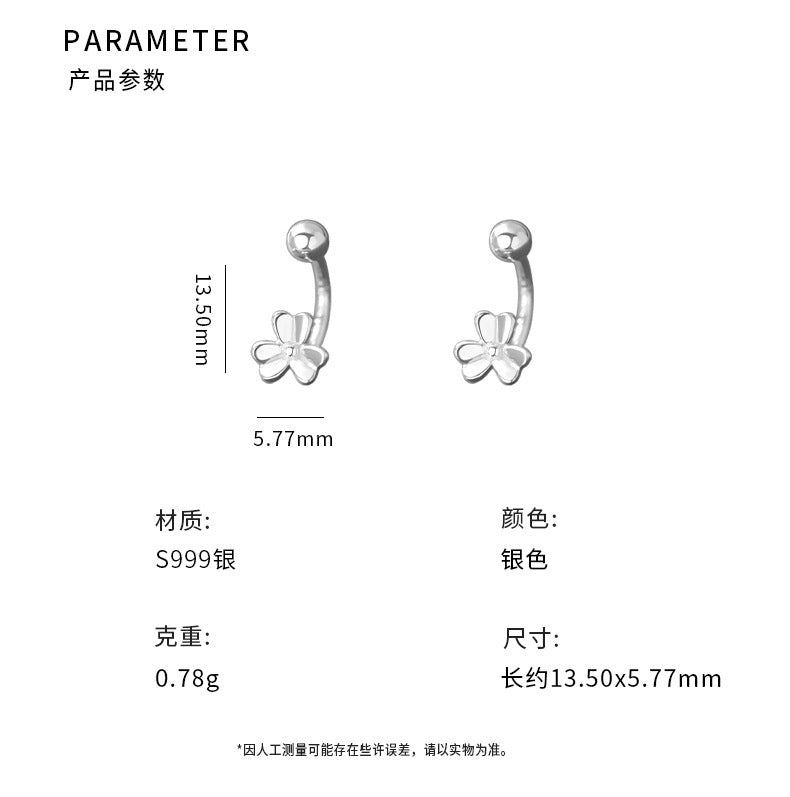 D廠-S999足銀小巧三葉草U型螺絲耳環女養洞耳高級感防丟耳飾「YC4001E_1」25.07-2