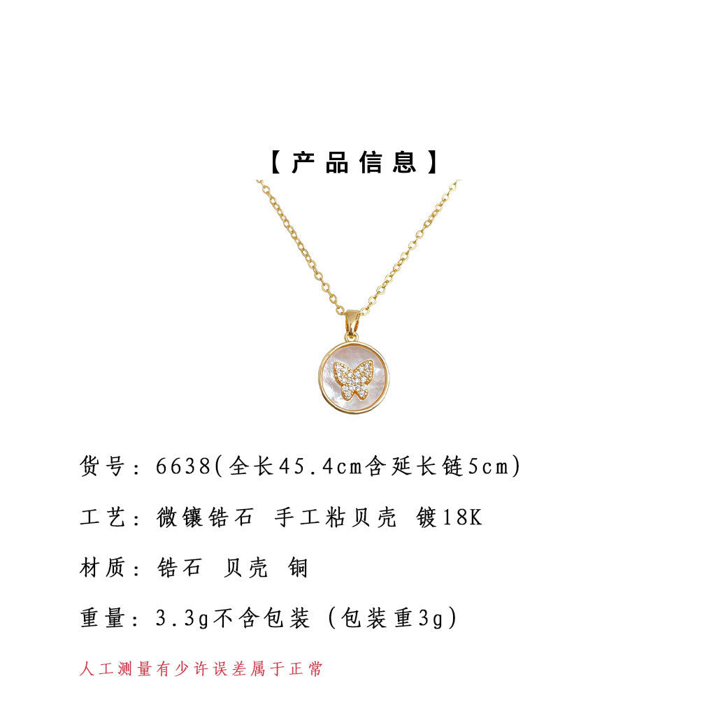 A廠-貝殼厚鍍18K真金強保色微鑲鋯石蝴蝶鎖骨鏈時尚輕奢風高級感 項鍊「6638」25.08-4
