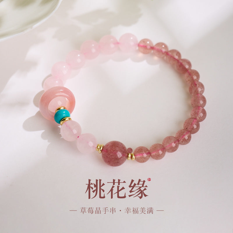 AS廠-天然草莓晶手鍊女粉晶雙拼本命年桃花好運手串高級感水晶手鍊批發「J061J782」25.07-2