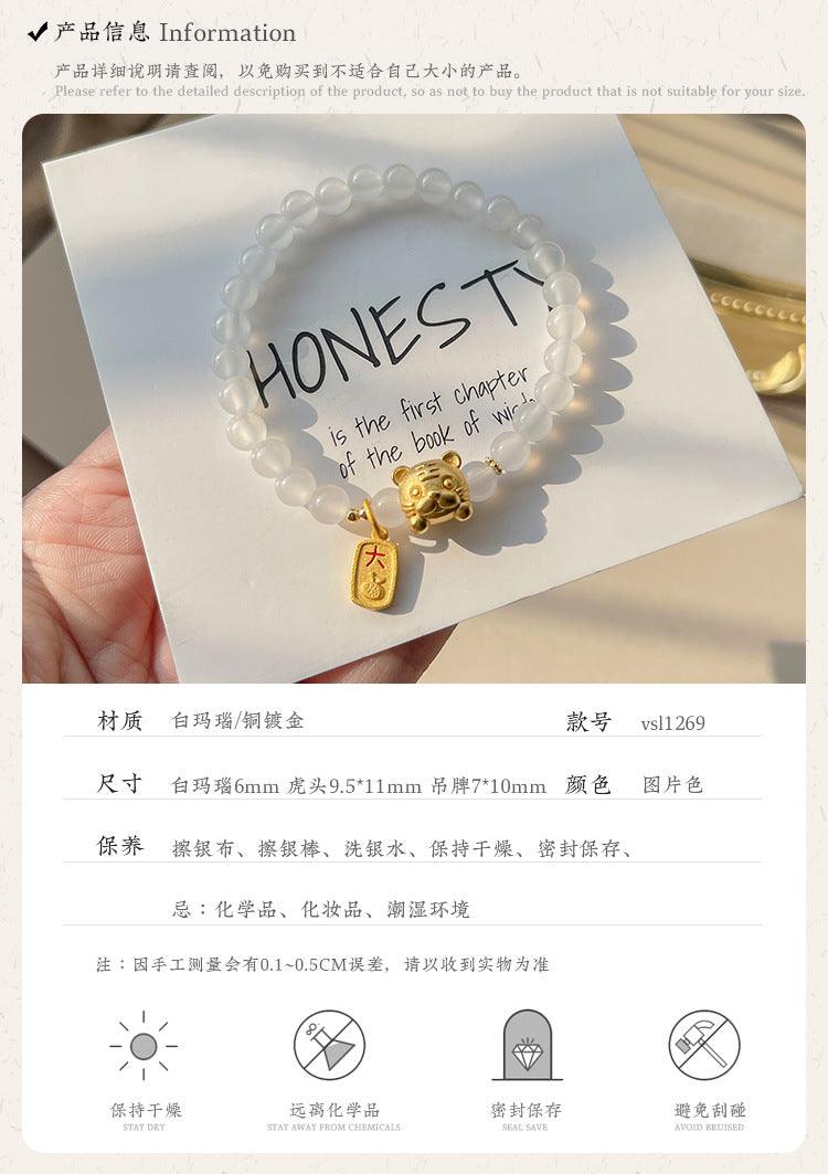 AS廠-天然白玉髓手鍊女瑪瑙手串ins小眾設計簡約老虎飾品批發「l1269」25.02-2