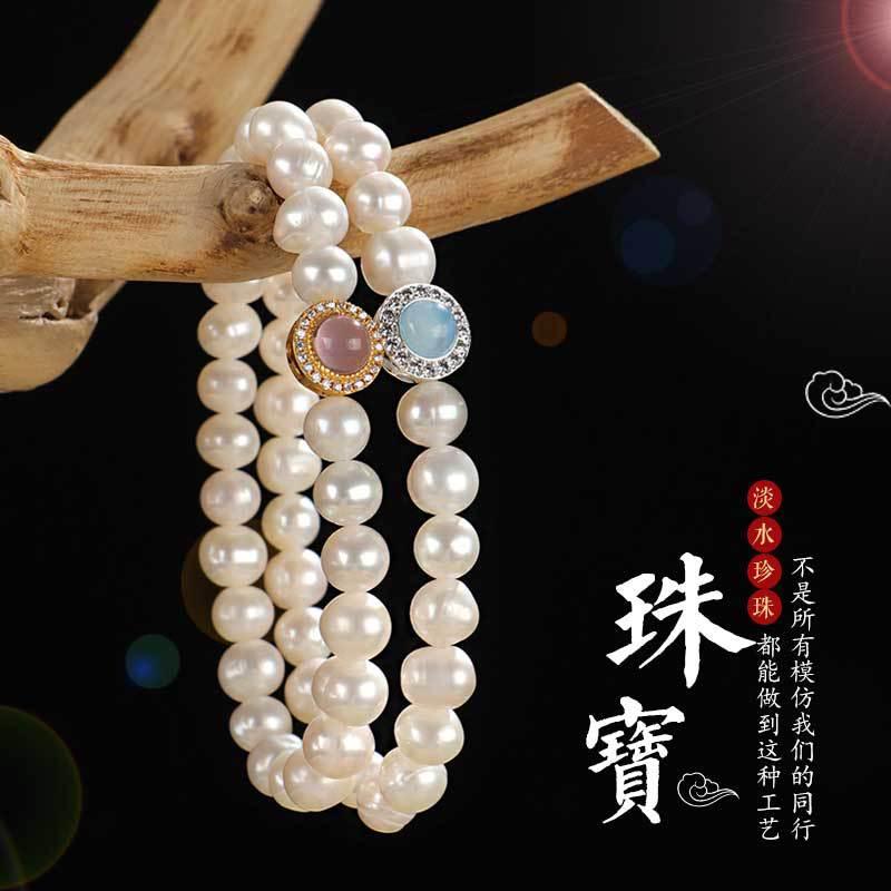 AS廠-天然淡水珍珠海藍寶水晶串珠手鍊女時尚高級感新中式馬粉手串手飾「SL5562」24.09-1