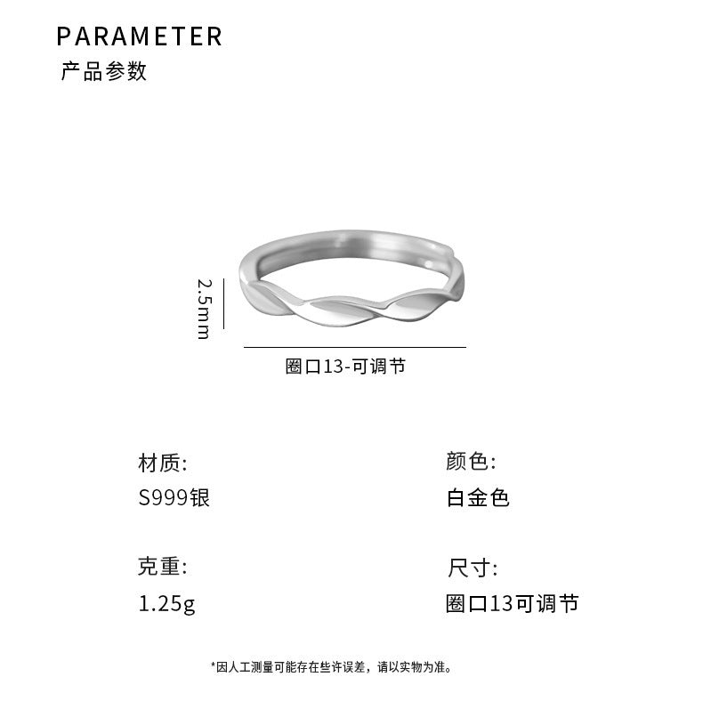 D廠-S999足銀高級感曲面戒指女百搭可愛小眾設計戒指送給女友禮物「YC5584R」25.08-5