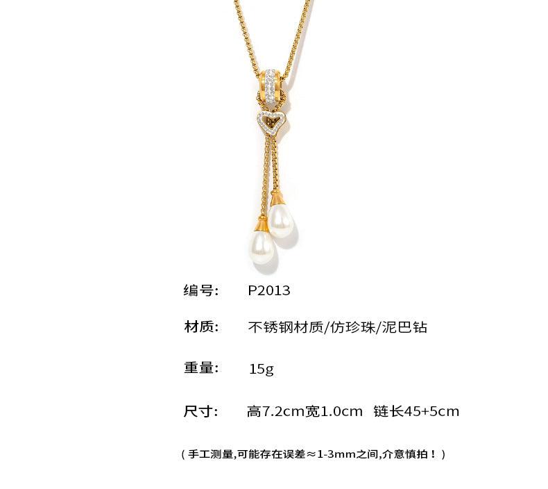 B廠-歐美輕奢感環扣愛心流蘇仿珍珠吊墜項鍊不鏽鋼鍍金疊戴項鍊飾品女「P1694-P2013」24.09-1