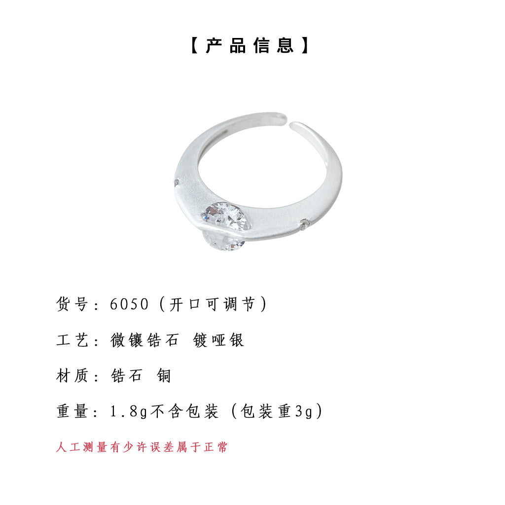 A廠-個性甜酷風設計師款ins冷淡開口可調節鋯石戒指小眾手飾工廠 飾品「6050」25.05-3
