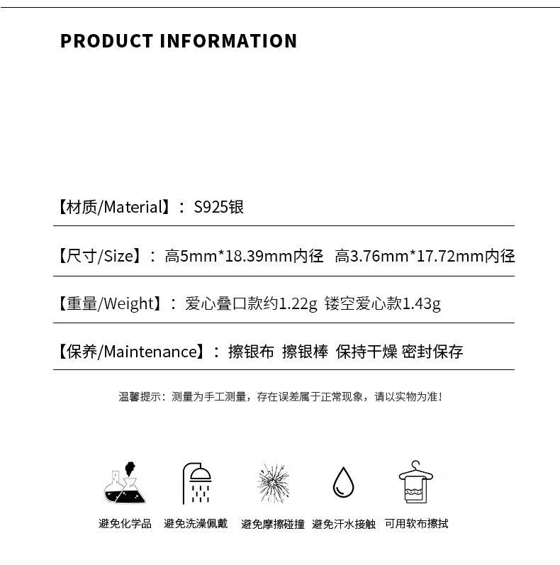 D廠-S999純銀公主甜美鏤空愛心連結戒指女小眾設計高級開口戒指「YC4138R_1 YC4807R_1」25.03-4