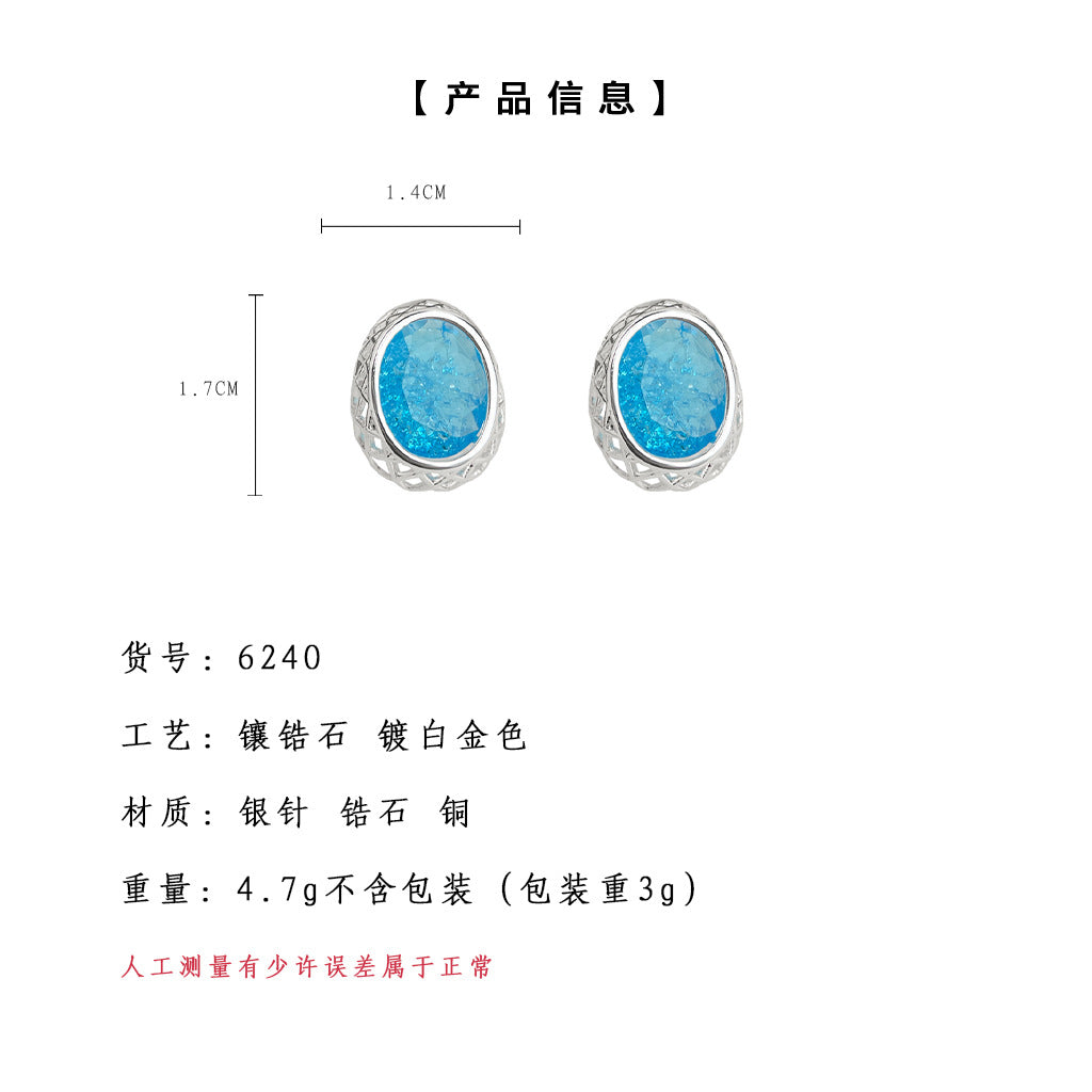 A廠-高級感海藍冰花鋯石橢圓幾何通勤夏日新款925銀針耳飾工廠 耳環「6240」25.06-2