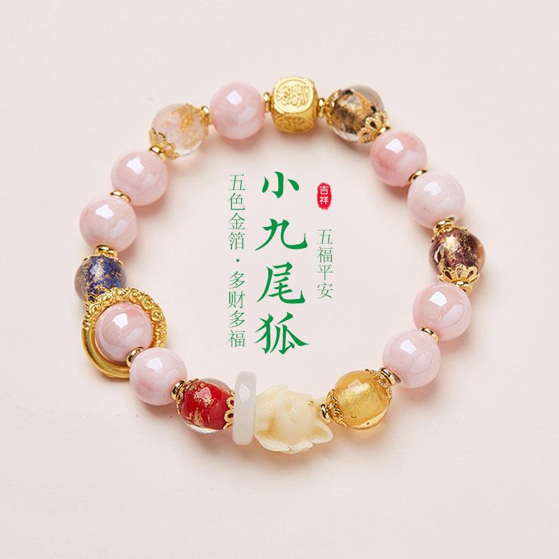 AS廠-雍香同款北京香灰琉璃手串粉瓷九尾狐金箔好運手鍊閨蜜禮物批發「LSL11-01-5」25.03-1