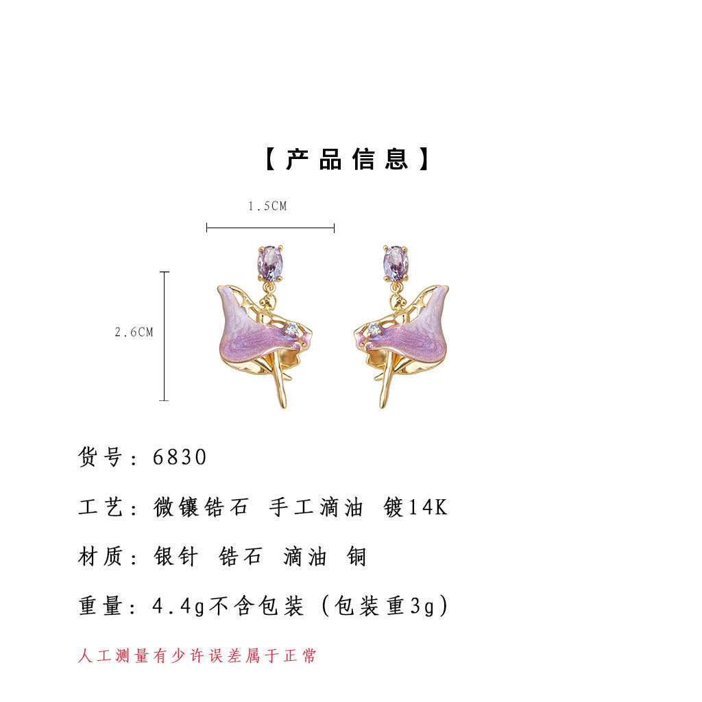 A廠-原創清新甜美925銀針鑲嵌鋯石琺瑯彩繪漸層芭蕾舞女孩耳飾「6830」25.09-4