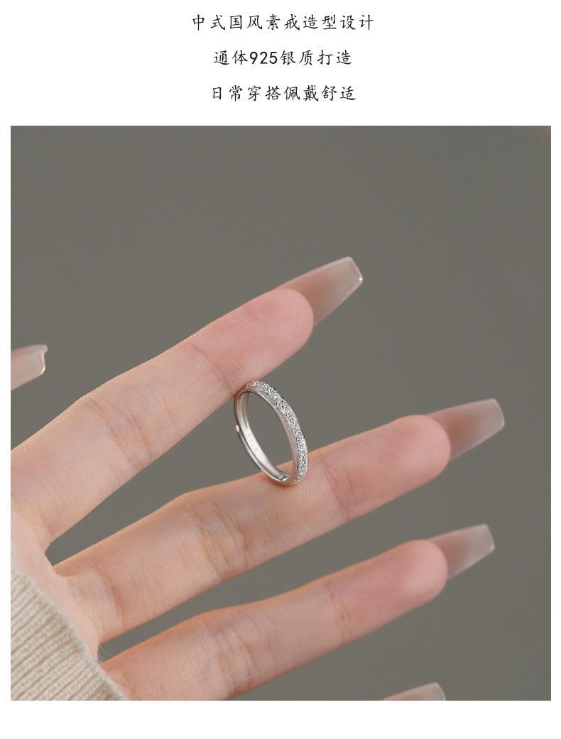 D廠-S925純銀超閃磨砂銀河戒指女百搭簡約韓範小眾設計開口戒批發「YC3226R_1」25.03-4