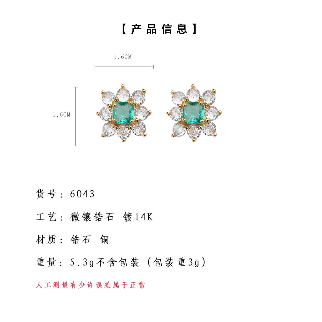 A廠-湖水藍 鑲嵌鋯石冰藍氣質時尚輕奢風925銀針高級感耳釘耳飾「6043」25.05-3