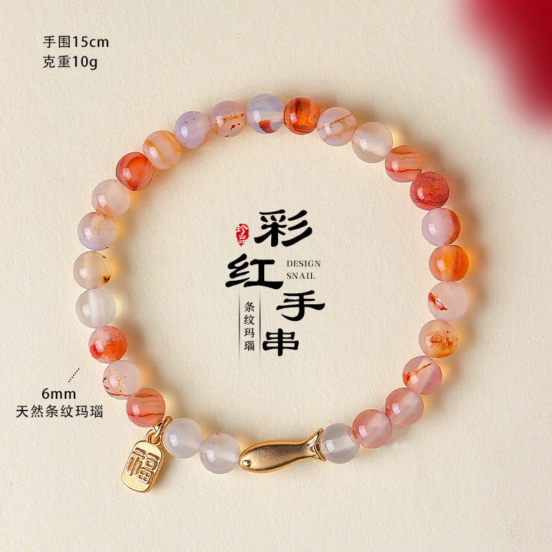 AS廠-6mm天然條紋瑪瑙串珠手鍊女小眾高級感納福吉祥紅瑪瑙手串首飾「SL6458」25.07-3