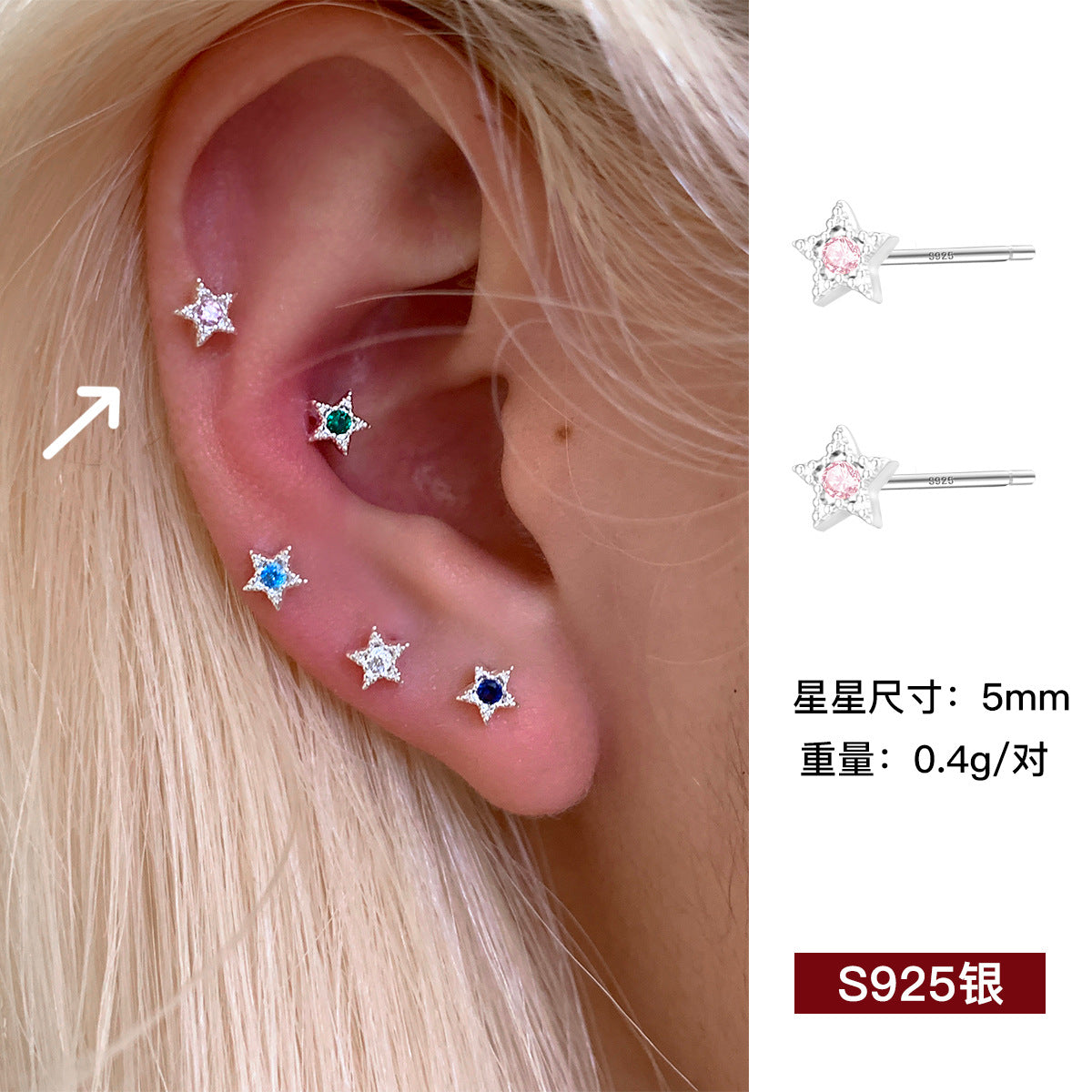 C廠-925純銀星星鋯石耳釘女時尚簡約氣質設計感甜美耳骨釘ins百搭耳飾「EH-4294」25.12-1