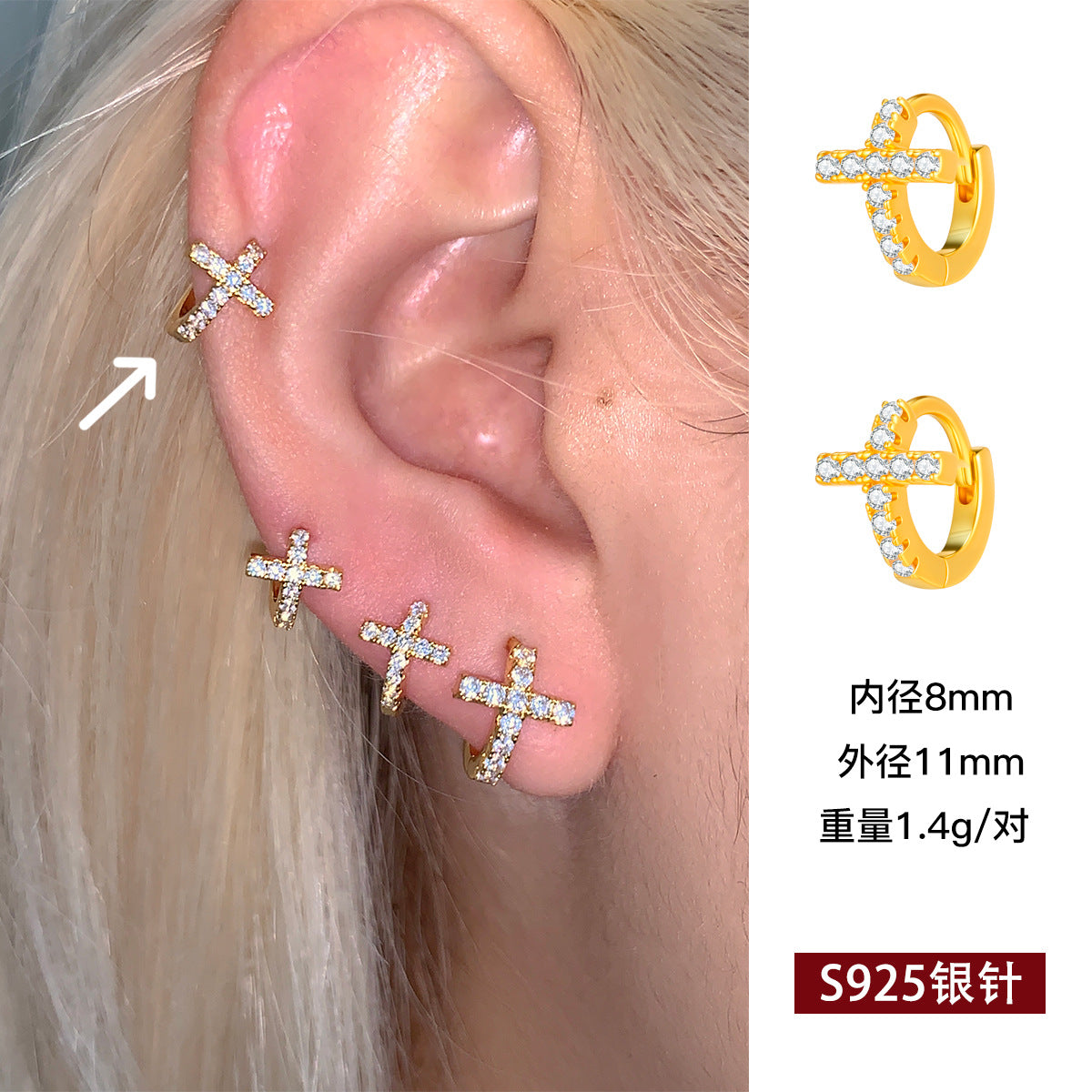 C廠-法式時尚鋯石耳環女輕奢百搭小眾設計十字架銀針耳扣秋冬氣質耳飾「EH-4259」25.11-3