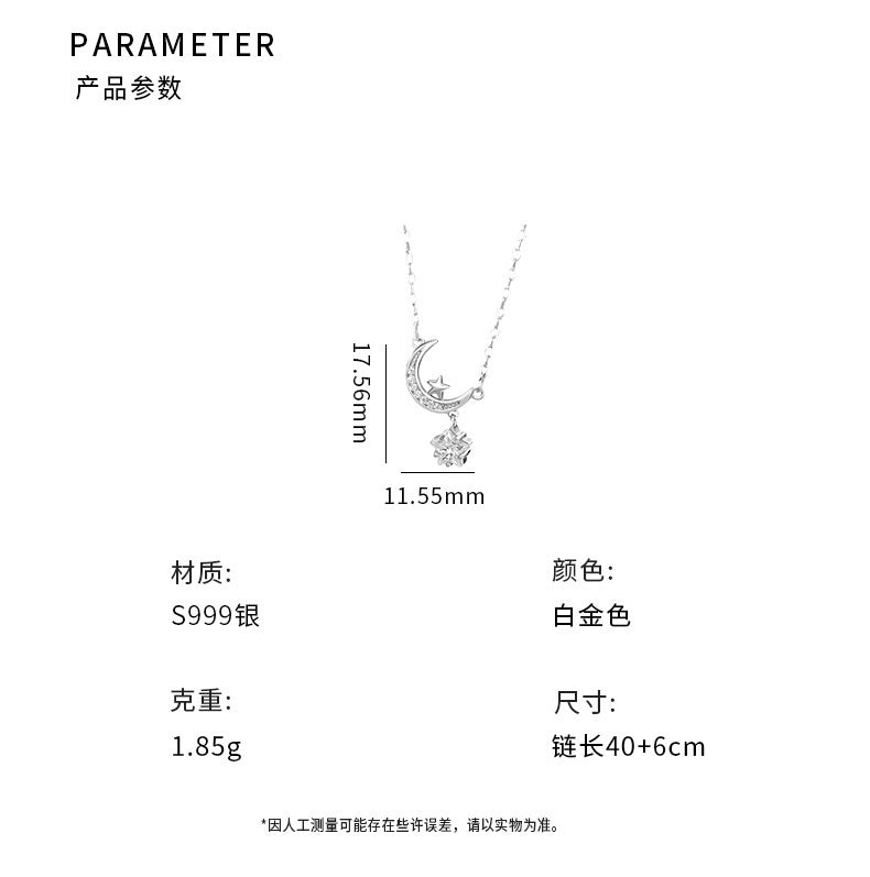 D廠-S999足銀夢幻星月項鍊女甜美輕奢文藝優雅設計感高級感鎖骨鏈「YC1994N_1」25.07-3