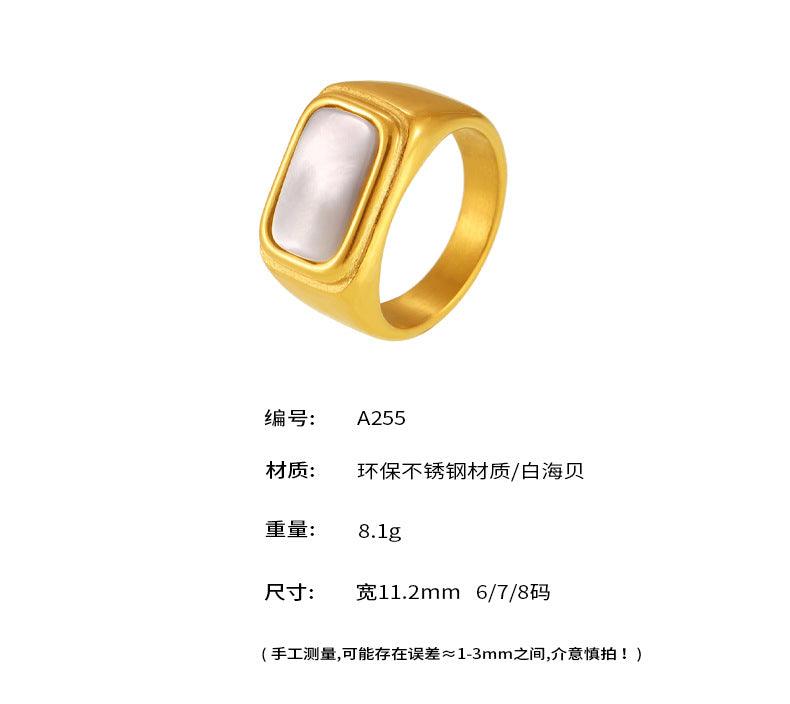 B廠-長方形白海貝戒指簡約大氣不鏽鋼鍍18K真金保色跨境食指戒「A255」25.03-1