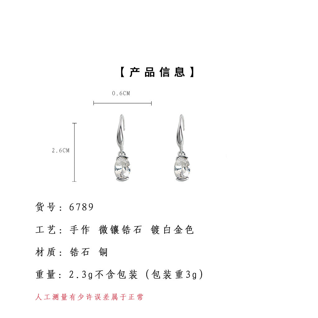 A廠-高級感冷淡風橢圓幾何極簡鋯石耳環氣質個性新時尚耳飾批發「6789」25.09-3