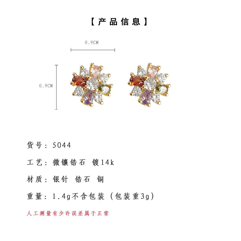 A廠-微鑲鋯石電鍍14K彩色雪花2024年新款耳飾工廠耳環飾品「5044」24.10-4