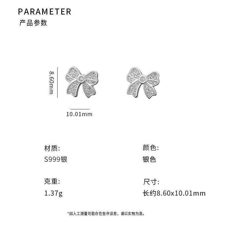 D廠-S999足銀蝴蝶結耳環甜美氣質公主溫柔小眾文藝養耳洞耳飾「YC7226E_1」25.03-4