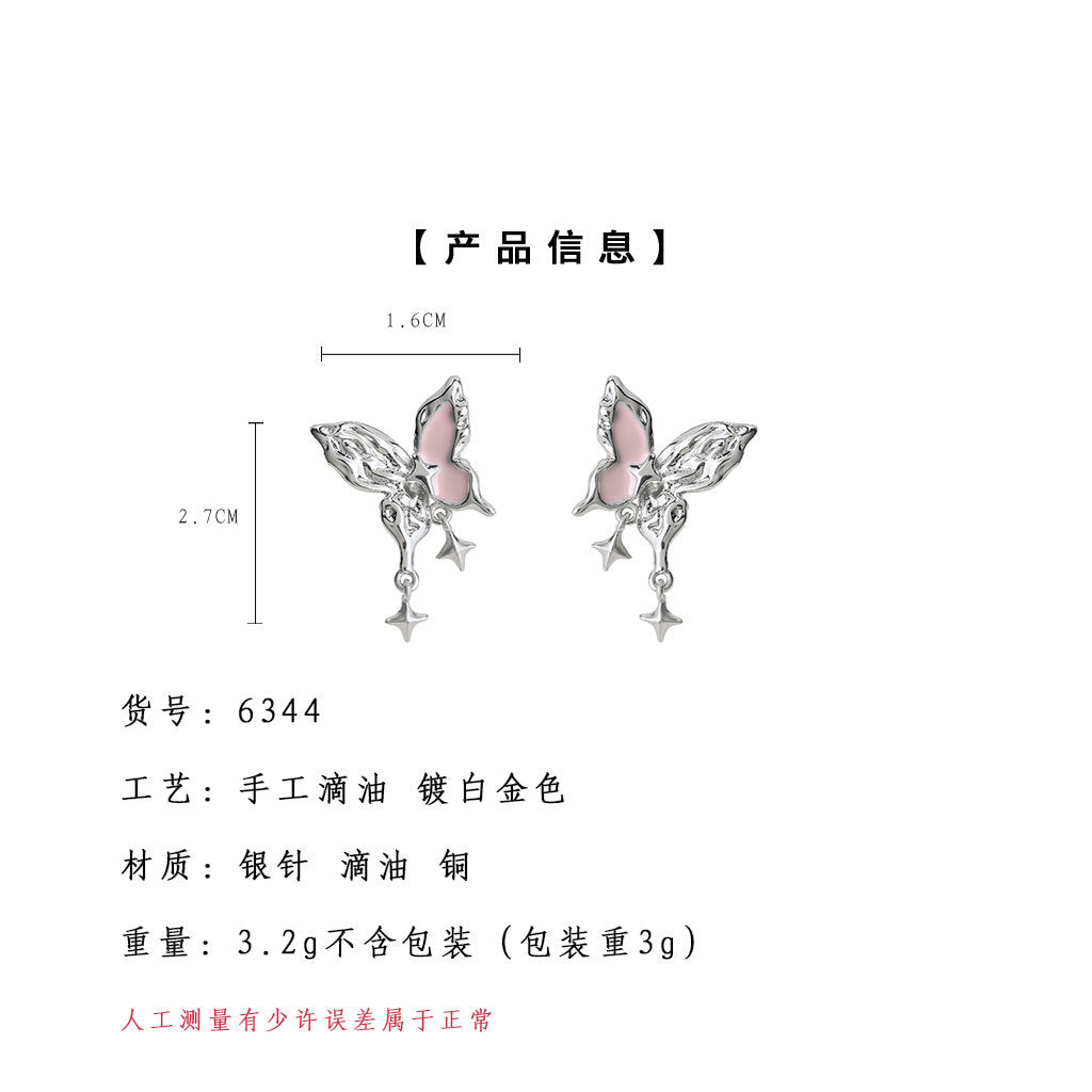 A廠-甜酷女孩 925銀針粉紅琺瑯滴油液態肌理紋芒星蝴蝶新款耳飾 耳環「6344-6345」25.06-4