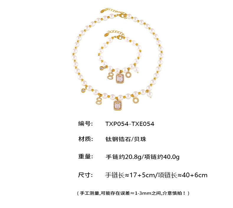 B廠-2024新款復古幾何數字吊牌貝珠手鍊項鍊鈦鋼鍍18k真金首飾套裝女「TXP054-TXE054」24.08-3