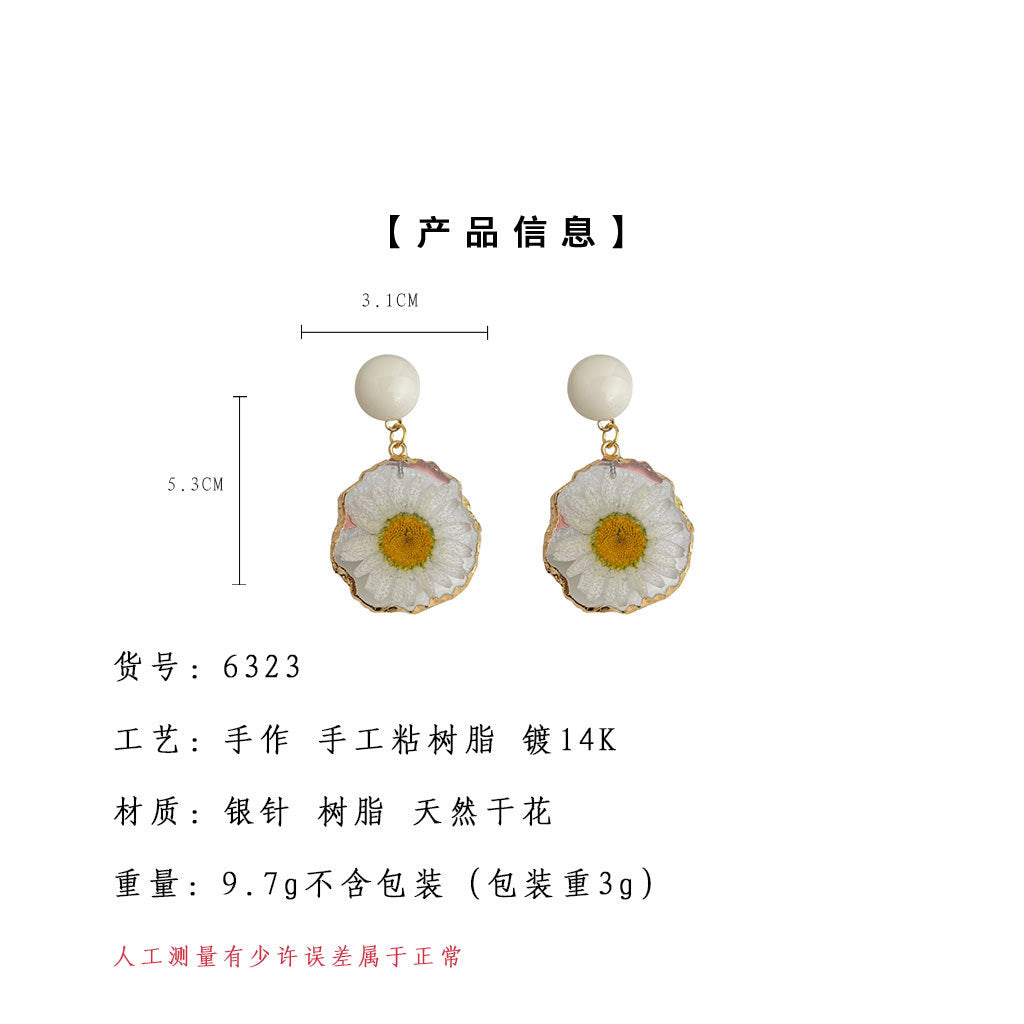 A廠-度假風夏日甜美清新雛菊天然乾花爆款耳飾女氣質優雅新款耳飾「6323」25.06-4