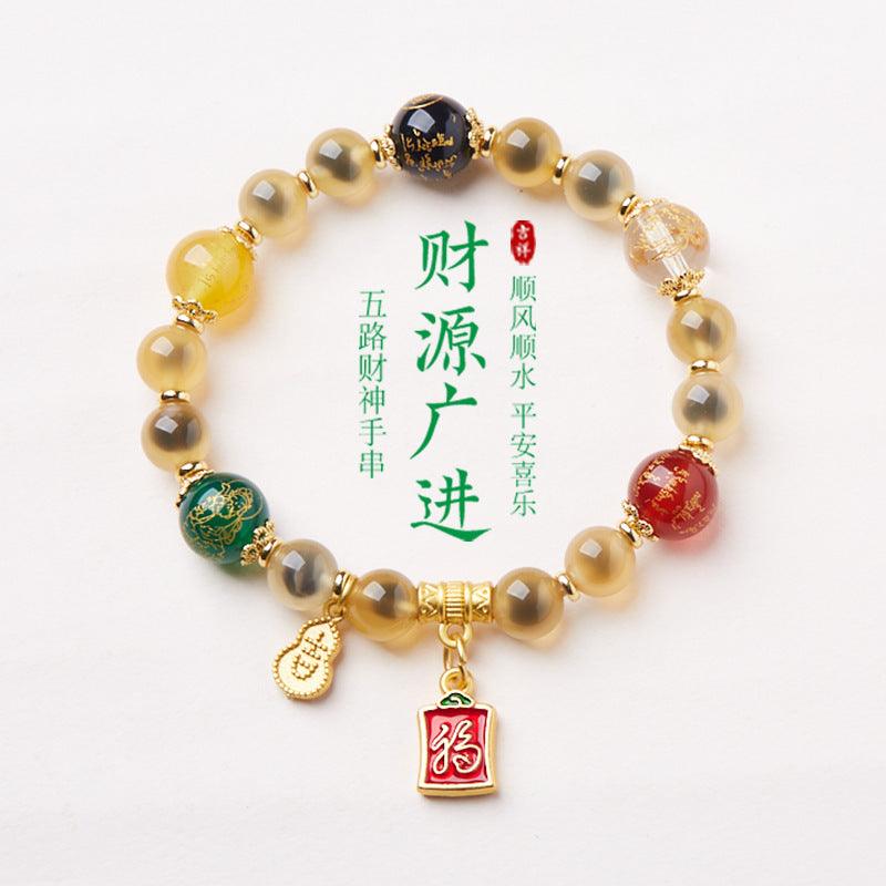 AS廠-寺廟同款天然溏心瑪瑙手鍊女五路財神溏心瑪瑙手串高級感禮物批發「SL61-A-10-2」25.03-4
