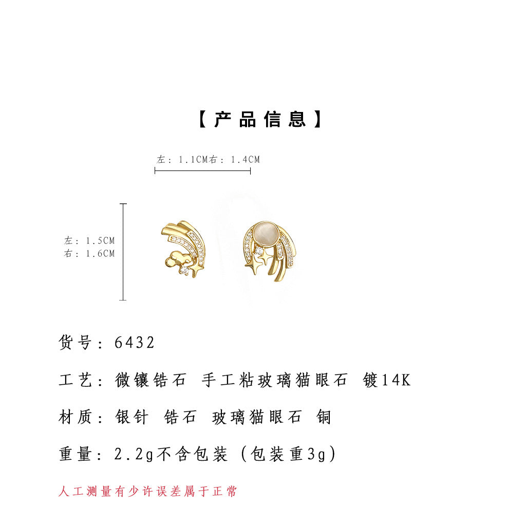 A廠-原創設計師款 微鑲鋯石925銀針鍍14K玻璃貓眼石祥雲耳飾耳環「6432」25.07-3