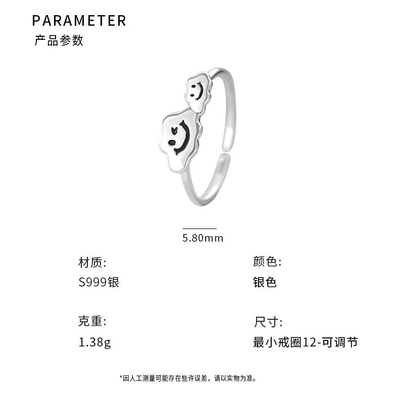 D廠-S999足銀高級感雲朵笑臉戒指女百搭可愛甜美精緻小眾設計戒指「YC3114R_1」25.09-3
