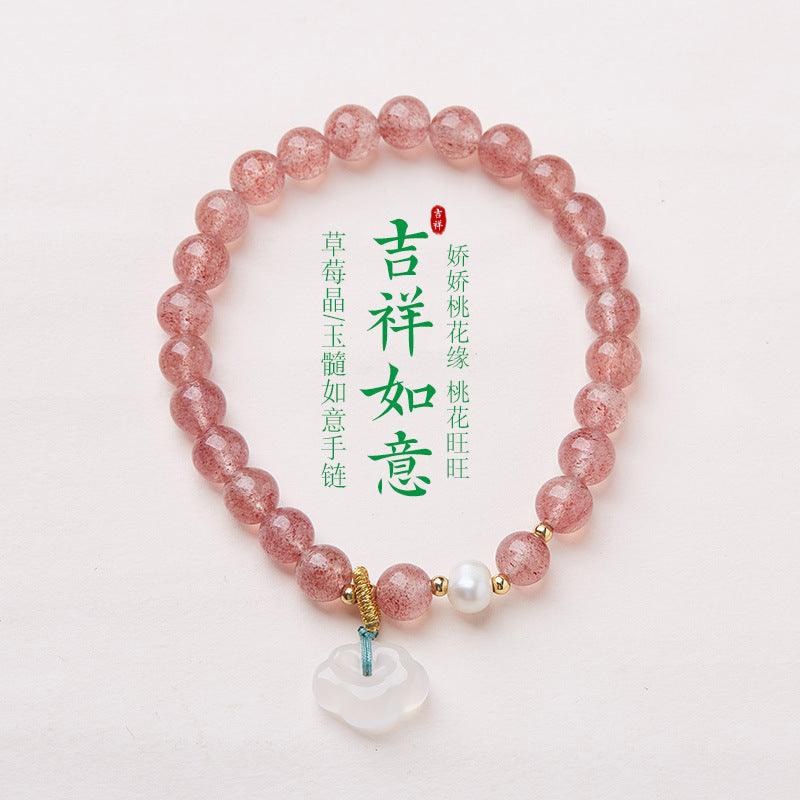 AS廠-天然6MM草莓晶手鍊吉祥如意福鎖手鍊高級感水晶手串閨蜜禮物批發「MJ0610205」25.04-1